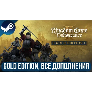Купить KINGDOM COME: DELIVERANCE II GOLD EDITION | ВСЕ DLC