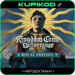 Купить ⚔ ️Kingdom Come:Deliverance II 🔑 РФ+СНГ 🎮 Royal Edition ⚔ ️