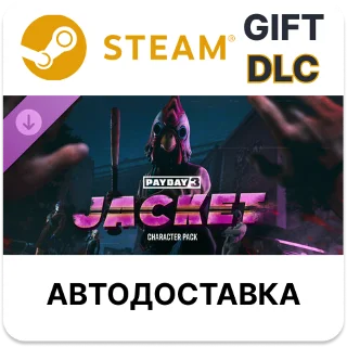 Купить ✅ PAYDAY 3: Jacket Character Pack DLC 🎁 Steam GIFT 🌐 АВТО