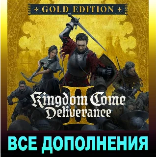 Купить ・KINGDOM COME: DELIVERANCE II・ПОЛНОЕ ИЗДАНИЕ・STEAM・