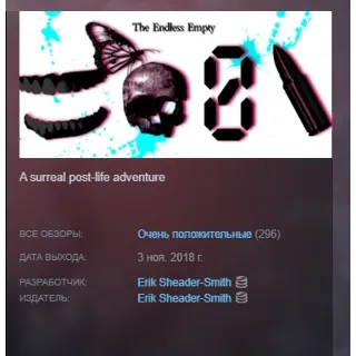 Купить The Endless Empty АВТОДОСТАВКА STEAM РОССИЯ