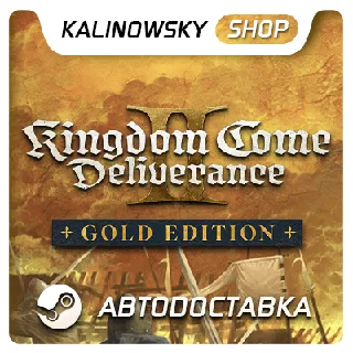 Купить ⭐ KINGDOM COME: DELIVERANCE II 2 GOLD + ВСЕ DLC | GLOBAL