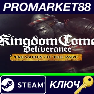 Купить ⭐ Kingdom Come: Deliverance - Treasures of the Past DLC