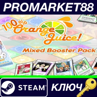 Купить ⭐ 100% Orange Juice - Mixed Booster Pack DLC Steam КЛЮЧ