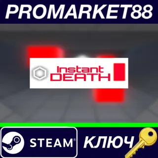 Купить ⭐ Instant Death Steam КЛЮЧ 🔑 GLOBAL