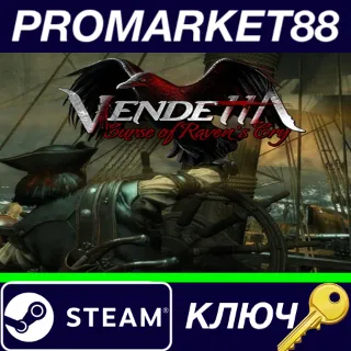 Купить ⭐ Vendetta: Curse of Raven's Cry - Deluxe Edition Upgra