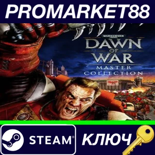 Купить ⭐ Warhammer 40,000: Dawn of War - Master Collection EU