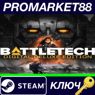 Купить ⭐ BATTLETECH Digital Deluxe Edition Steam КЛЮЧ 🔑 GLOBAL