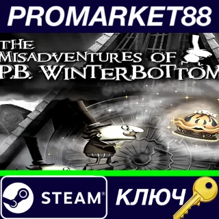 Купить ⭐ The Misadventures of P.B. Winterbottom Steam КЛЮЧ