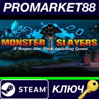 Купить ⭐ Monster Slayers - Fire and Steel Expansion Steam КЛЮЧ