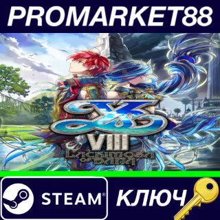 Купить ⭐ Ys VIII: Lacrimosa of DANA - Ultimate Resource Bundle