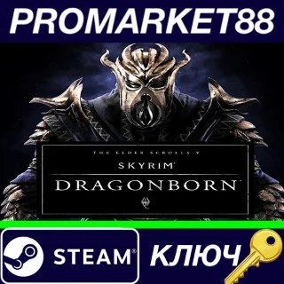 Купить ⭐ The Elder Scrolls V: Skyrim - Dragonborn DLC RU Activ