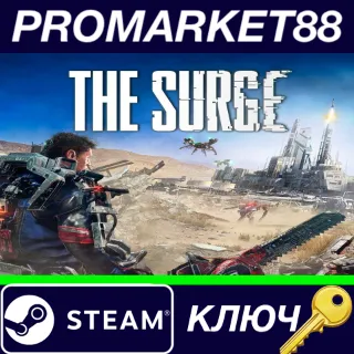 Купить ⭐ The Surge EU Steam КЛЮЧ 🔑 ЕВРОПА