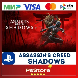 Купить 🖤 Assassin’s Creed Shadows PS5 🔴 PS Турция/Украина 🖤