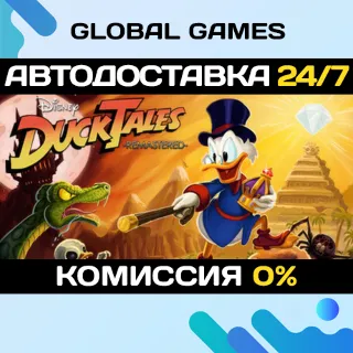 Купить DuckTales: Remastered STEAM GIFT 🚀 АВТО 💳 0%