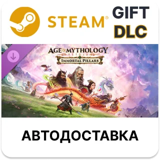 Купить ✅ Age of Mythology: Retold - Immortal Pillars 🎁 Steam 🌐