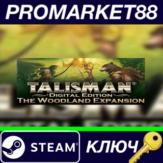 Купить ⭐ Talisman - The Woodland Expansion DLC Steam КЛЮЧ