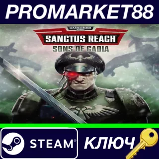 Купить ⭐ Warhammer 40,000: Sanctus Reach - Sons of Cadia DLC S