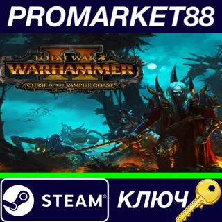 Купить ⭐ Total War: WARHAMMER II - Curse of the Vampire Coast