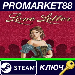 Купить ⭐ Love Letter Steam КЛЮЧ 🔑 GLOBAL