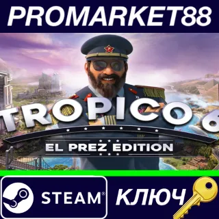 Купить ⭐ Tropico 6 El Prez Edition Steam КЛЮЧ 🔑 ЕВРОПА