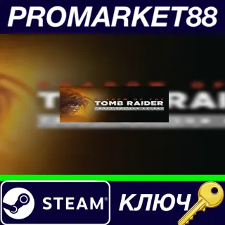 Купить ⭐ Shadow of the Tomb Raider - Croft Edition Extras DLC