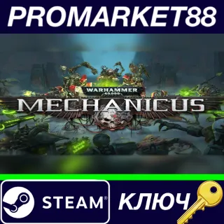 Купить ⭐ Warhammer 40,000: Mechanicus Omnissiah Edition Steam