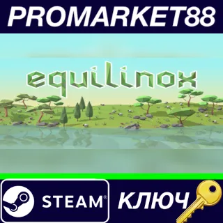 Купить ⭐ Equilinox Steam КЛЮЧ 🔑 GLOBAL