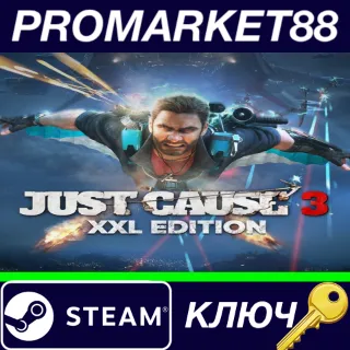 Купить ⭐ Just Cause 3 XXL Edition Bundle NA Steam КЛЮЧ 🔑 США
