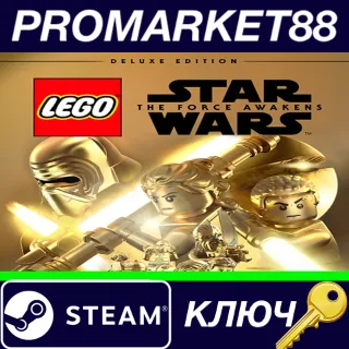 Купить ⭐ LEGO Star Wars: The Force Awakens Deluxe Edition RU A