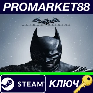 Купить ⭐ Batman Arkham Origins NA Steam КЛЮЧ 🔑 США