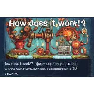 Купить How does it work!? STEAM KEY REGION FREE GLOBAL
