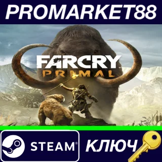 Купить ⭐ Far Cry Primal Apex Edition US XBOX ONE КЛЮЧ 🔑 США