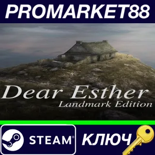 Купить ⭐ Dear Esther: Landmark Edition Steam КЛЮЧ 🔑 GLOBAL