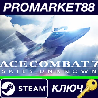 Купить ⭐ ACE COMBAT 7: SKIES UNKNOWN EU Steam КЛЮЧ 🔑 ЕВРОПА