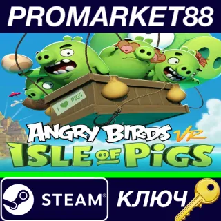 Купить ⭐ Angry Birds VR: Isle of Pigs Steam КЛЮЧ 🔑 GLOBAL