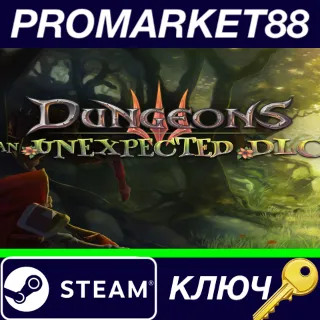 Купить ⭐ Dungeons 3 - An Unexpected DLC Steam КЛЮЧ 🔑 GLOBAL
