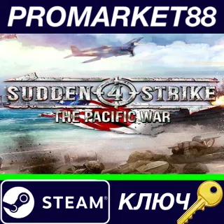 Купить ⭐ Sudden Strike 4 - The Pacific War DLC Steam КЛЮЧ