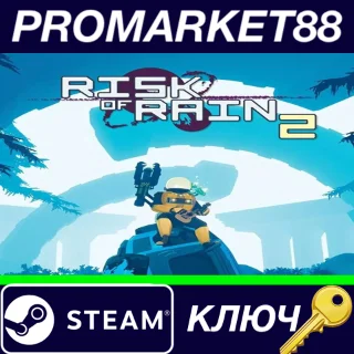 Купить ⭐ Risk of Rain 2 Steam КЛЮЧ 🔑 GLOBAL