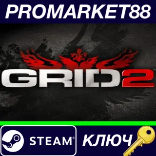 Купить ⭐ GRID 2 + Bathurst Track Pack DLC + Spa-Francorchamps