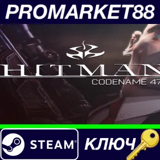 Купить ⭐ Hitman: Codename 47 RU Activated Steam КЛЮЧ