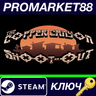 Купить ⭐ The Copper Canyon Shoot Out Steam КЛЮЧ 🔑 GLOBAL
