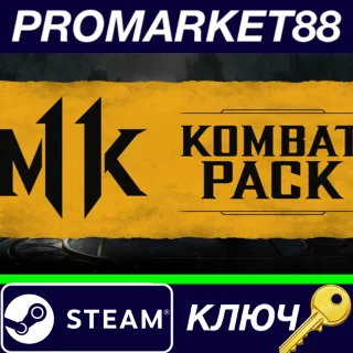 Купить ⭐ Mortal Kombat 11 - Kombat Pack 1 DLC Steam КЛЮЧ 🔑 ЕВРО
