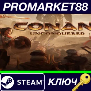 Купить ⭐ Conan Unconquered Steam КЛЮЧ 🔑 GLOBAL