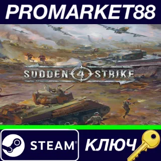 Купить ⭐ Sudden Strike 4: Complete Collection EU Steam КЛЮЧ
