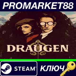 Купить ⭐ Draugen Steam КЛЮЧ 🔑 GLOBAL