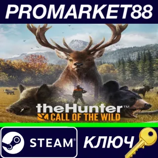 Купить ⭐ theHunter: Call of the Wild - 2019 Edition Steam КЛЮЧ