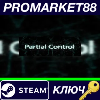 Купить ⭐ Partial Control Steam КЛЮЧ 🔑 GLOBAL