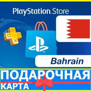 Купить ⭐ ️🇧🇭 PlayStation карта оплаты Бахрейн PSN Bahrain BH