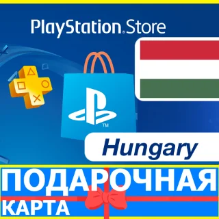 Купить ⭐ ️🇭🇺 PlayStation карта оплаты ВЕНГРИЯ HU PSN hungary
